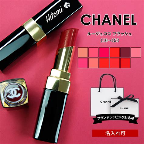 chanel リップ 90 番|メークアップ リップスティック .